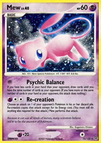 15-mew